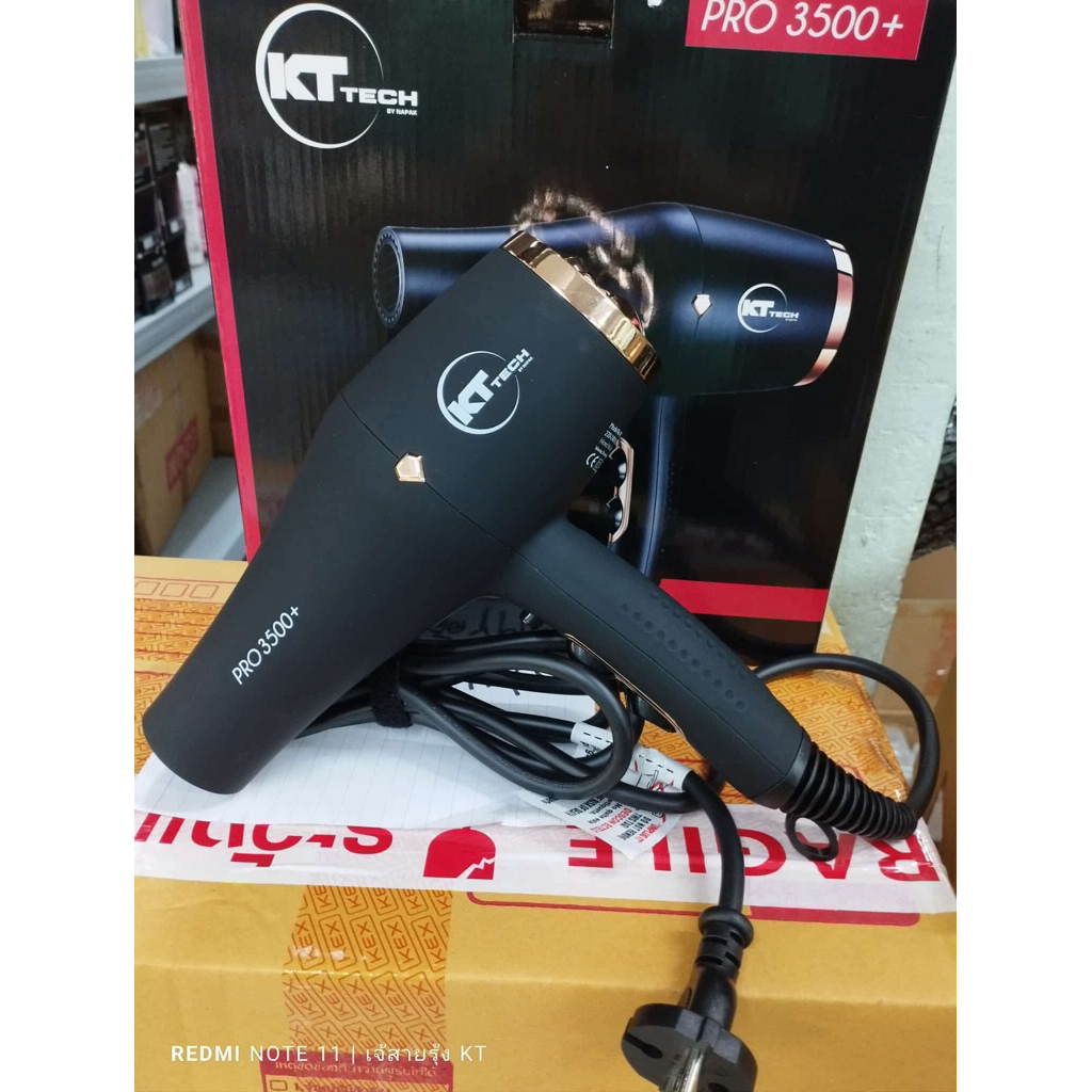 KT TECHไดร์เป่าผมช่างรุ่นอัพเกรดใหม่ ตะกร้าใหม่แถมกิ๊บปาจระเข้ทุกออเดอร์