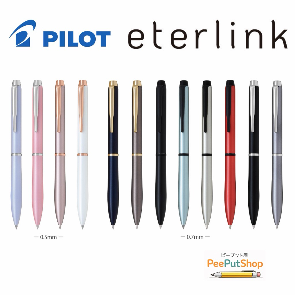 ปากกาลูกลื่น Pilot Eterlink 0.5,0.7 หมึกดำ