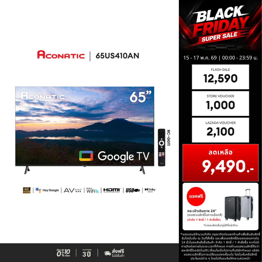 [New] ACONATIC Smart TV Google LED 4K HDR รุ่น 65US410AN ขนาด 65 นิ้ว Netflix Youtube รับประกัน 3 ปี
