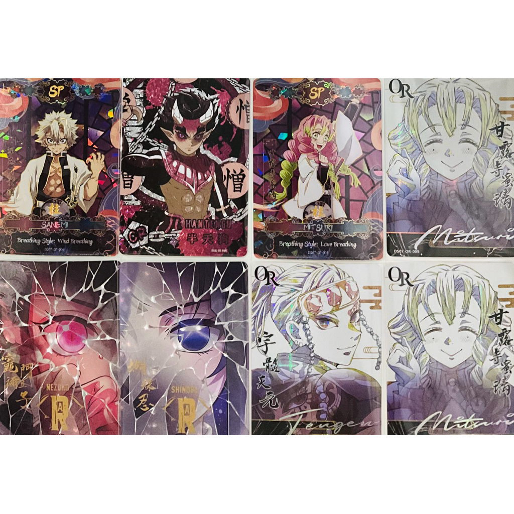 Update# การ์ดดาบพิฆาตอสูร Kimetsu No Yaiba ระดับ SSP,OR,R (DS-07)