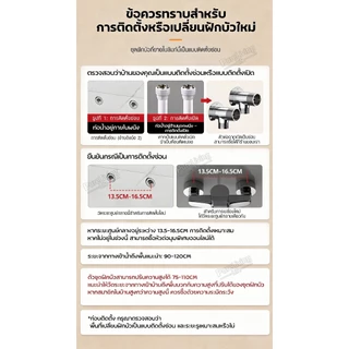 ✨ฝักบัวอัดแรงสุด✨ เพิ่มแรงดันน้ำ600%+++ 4โหมดน้ำ ปรับน้ำ3ระดับ คุมร้อนเย็น ประหยัดน้ำมาก อุณหภูมิคงที่ อาบน้ำสบายเหมือนอ