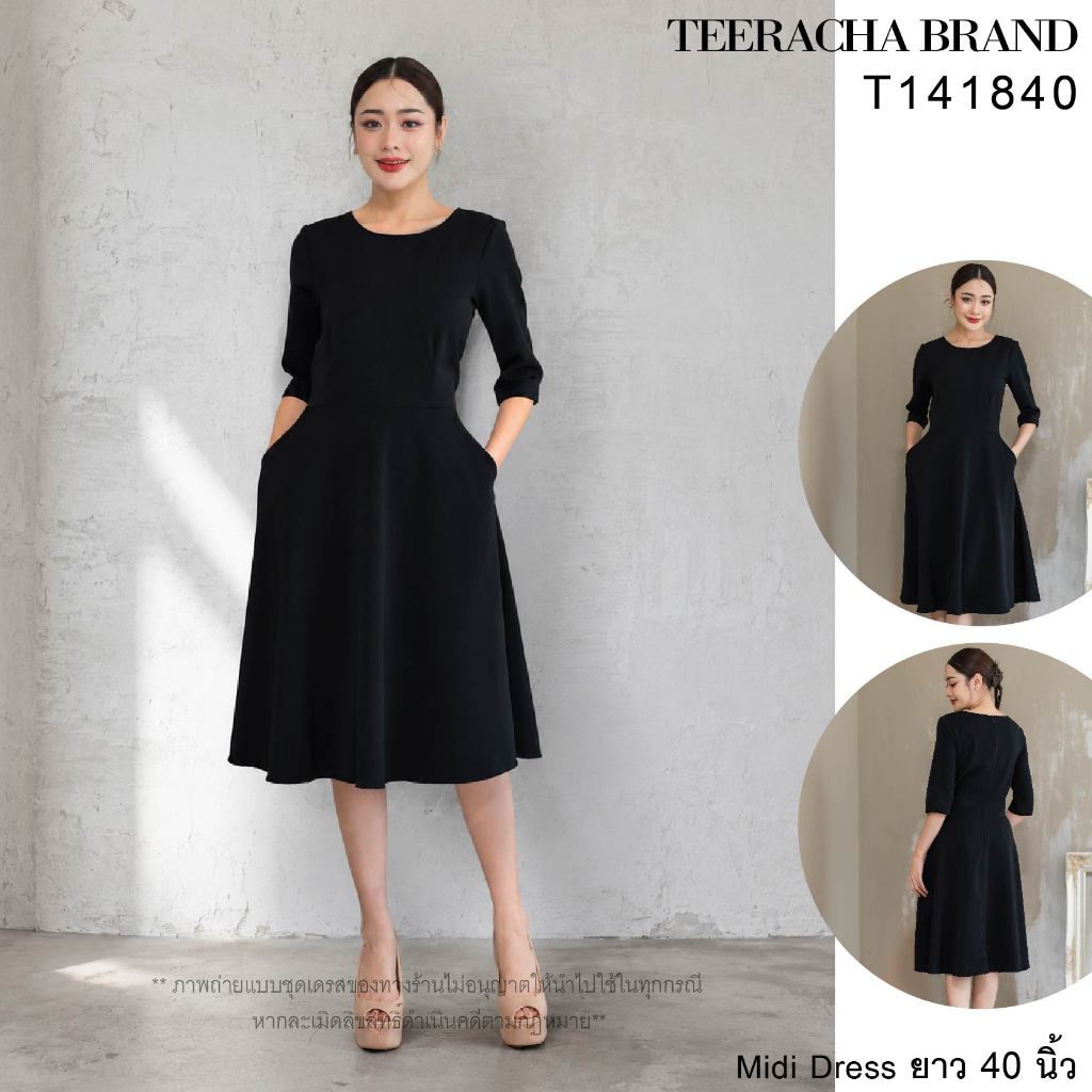 Teeracha TB401418 เดรสคอกลม ยาว40นิ้ว แขนสามส่วน สีดำ  เดรสทำงาน มีกระเป๋าข้าง ยาวปิดเข่า dress women ชุดไปงานศพ