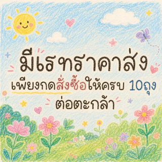(พร้อมส่งจากไทย) ลูกปัดดอกไม้ ดอกบ๊วย ดอกโป๊ยเซียน 35ชิ้น ดอกซากุระ