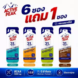 เจลให้พลังงาน Active Peak (คาร์บ 31 กรัม) Active Peak Energy Gel (carb 31 g) พลังงานจากญี่ปุ่น