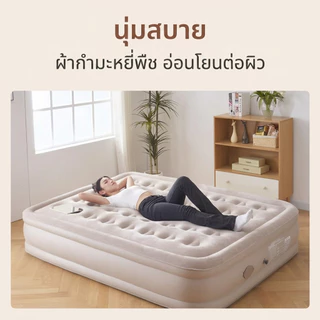 Magic pocket ที่นอนเป่าลมอัตโนมัติ ปั๊มในตัว แบตในตัว PVC เป็นกว้าง 5ฟุต/3ฟุต หนา25/40cm ตั้งแคมป์