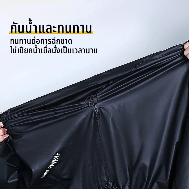 ชุดเสื้อกันฝนพร้อมกางเกง thumbnail 8
