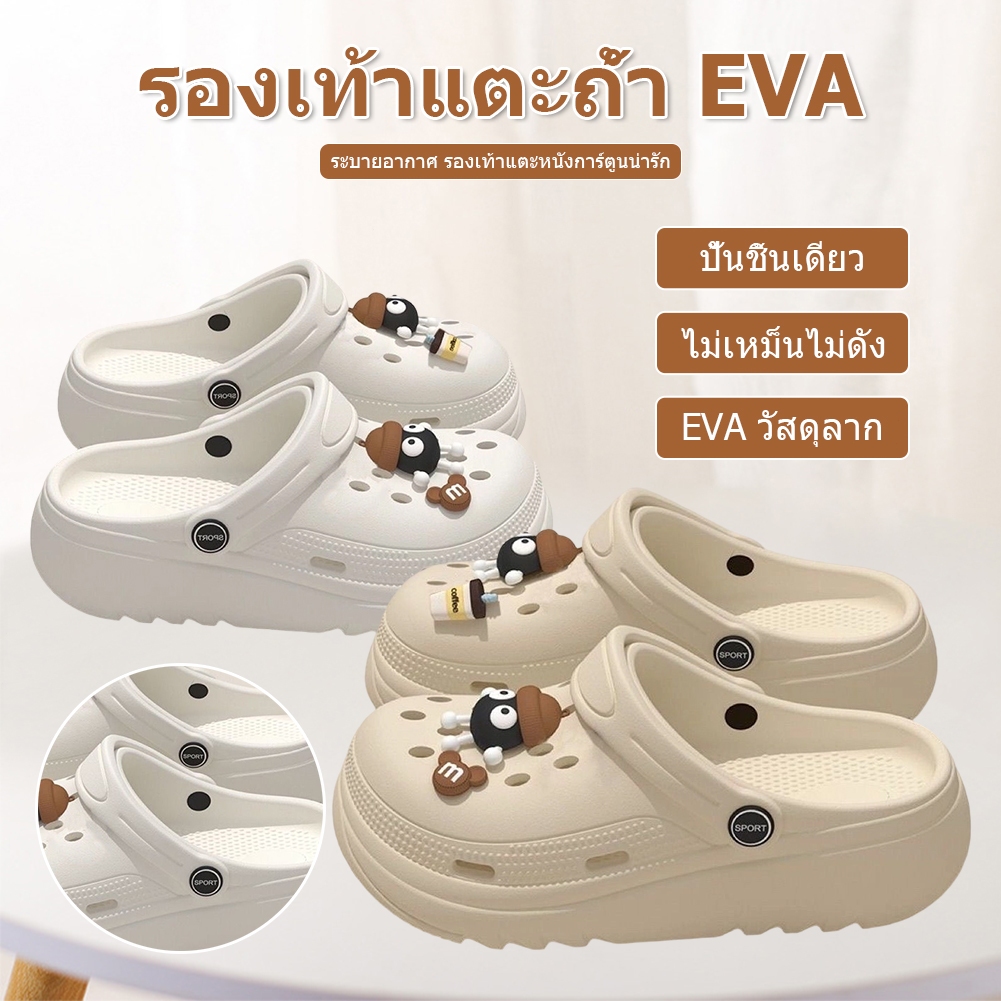 รองเท้าโครเก้น รองเท้าสไตล์เกาหลีเสริมส้น รองเท้าแฟชั่น รองเท้าส้นตึกหัวโต สีพื้นน่ารัก พื้นนิ่มใส่สบายมาก
