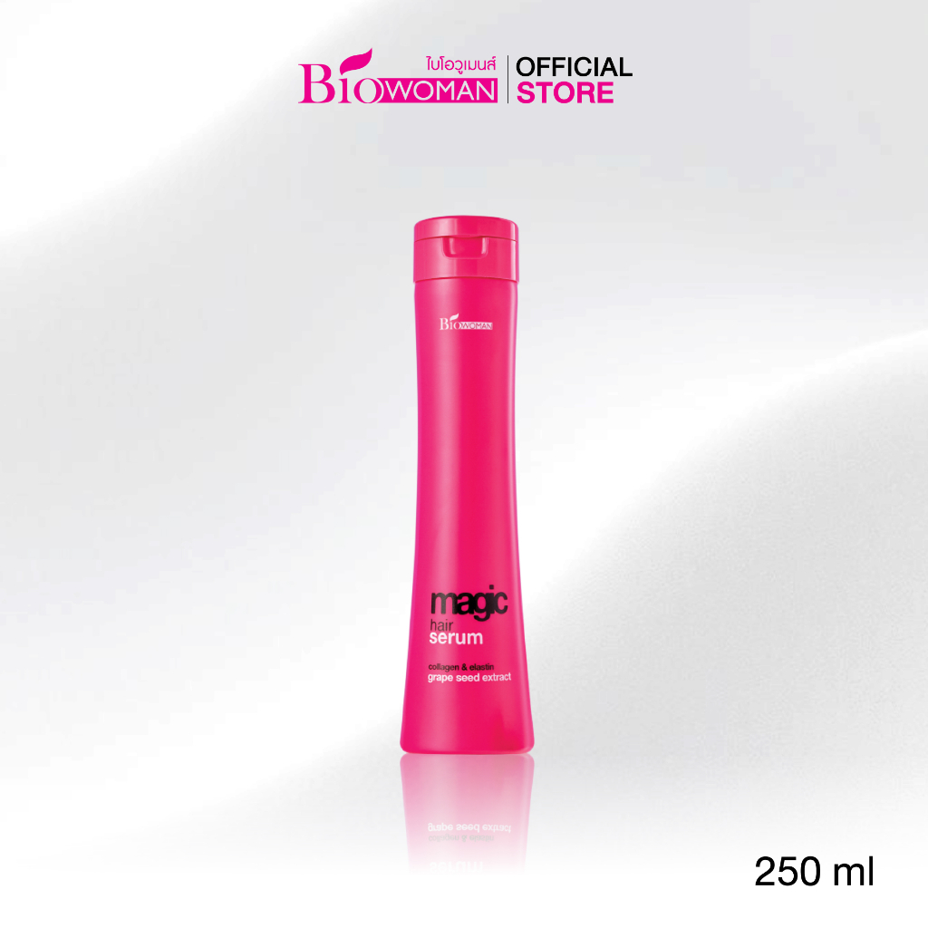 Biowoman ไบโอวูเมนส์ เมจิค แฮร์ เซรั่ม (เซรั่มอาหารผม ไม่ต้องล้างออก) ปริมาณ 250 มล.