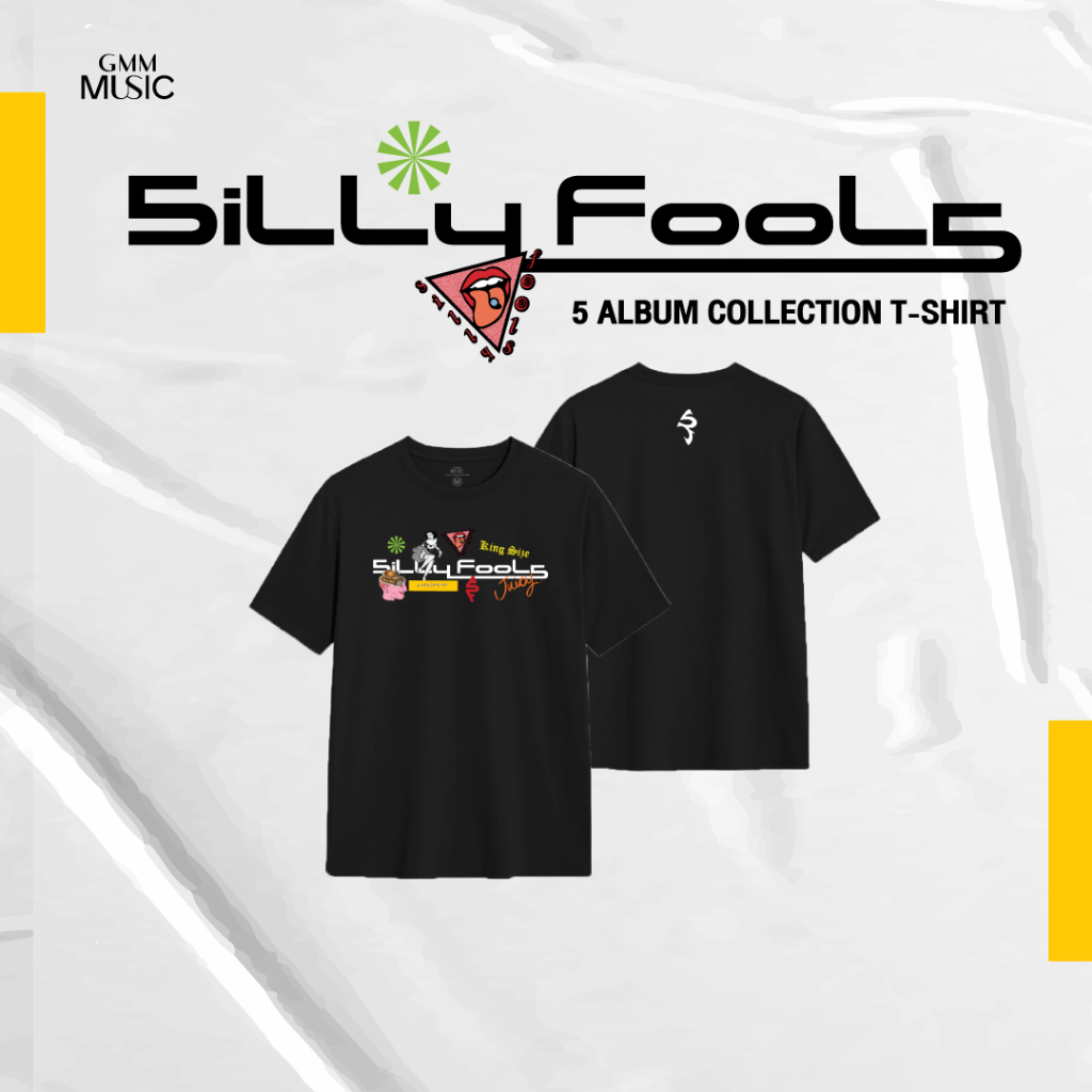 GMM MUSIC :  T-SHIRT SILLY FOOLS รวม 5 โลโก้  (สินค้าหลุดจอง)