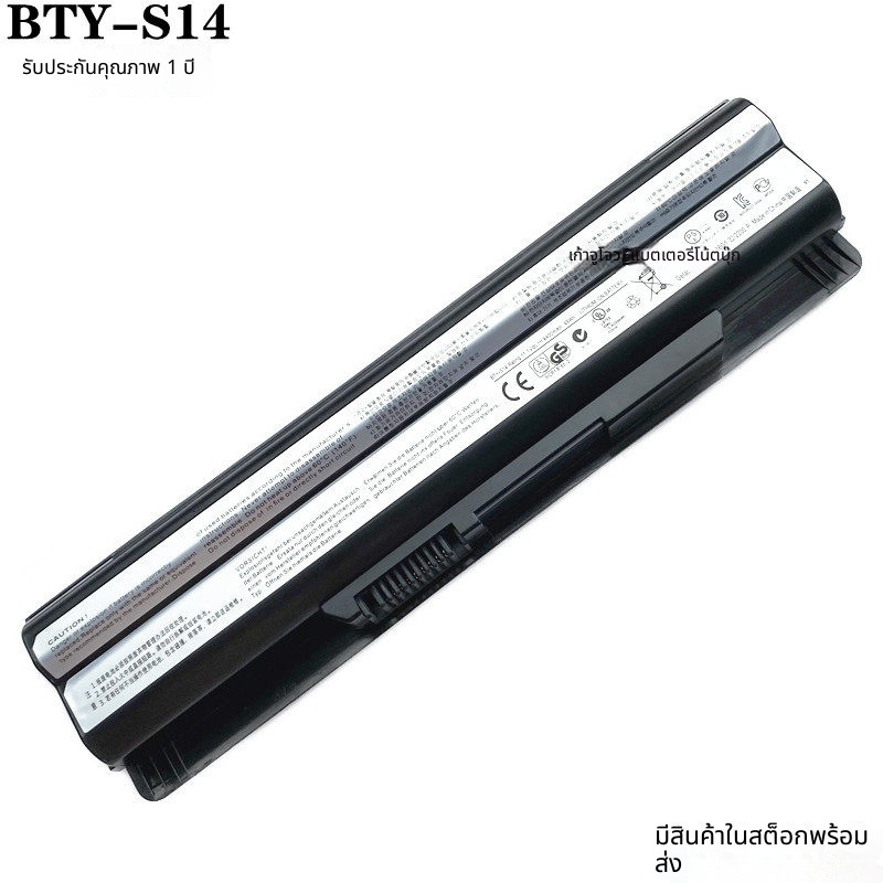 สำหรับ Microstar MSI FX720 GE60 GE60H GE620 GE620DX แบตเตอรี่แล็ปท็อป BTY-S14