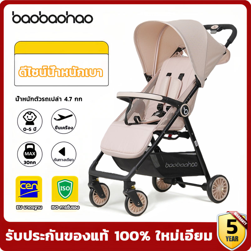 baobaohao รถเข็นเด็ก A2 สามารถใช้กับทารกแรกเกิดได้ พับและพกพาง่าย 4.95กก