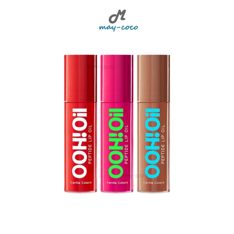 Free Gift (2g.) ลิป Gentle Colors Ooh Oil Peptide Lip Oil ลิปออยล์เปปไทด์ ปากอู้วฟู ฉ่ำวาว ไม่เหนอะหนะ ชุ่มชืน