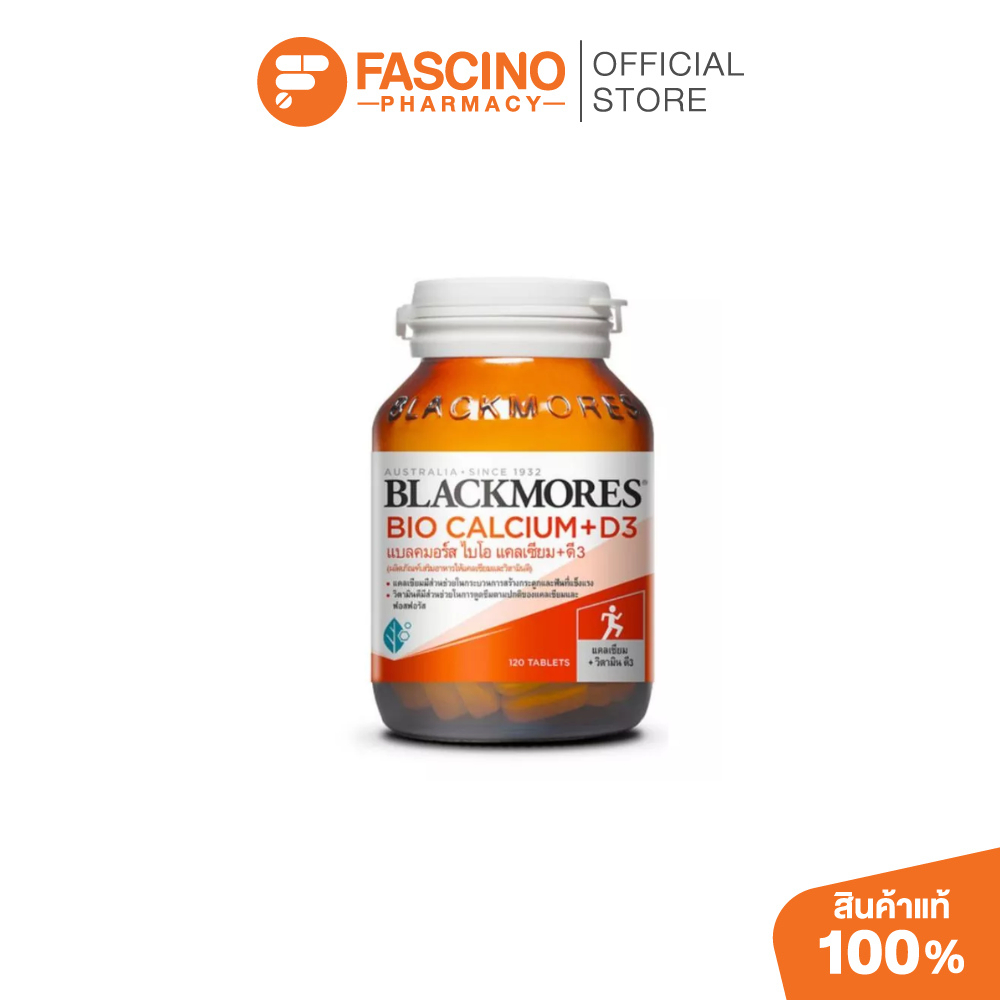 Blackmores Bio Calcium+D3 แบลคมอร์ส ไบโอ แคลเซียม+ดี3 (ผลิตภัณฑ์เสริมอาหารให้แคลเซียมและวิตามินดี) 120 เม็ด