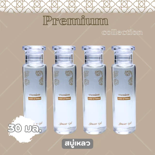 แชมพู สบู่เหลว สำหรับโรงแรม รีสอร์ท Premium collection