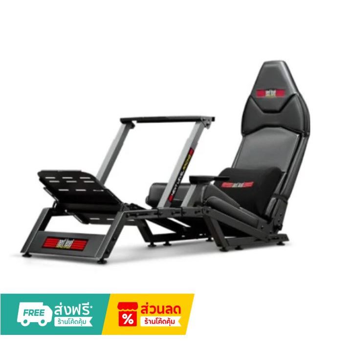 Next Level Racing NLR-S010 Specifications F-GT Dual Position Simulator Cockpit #NLRS010  เครื่องเกม 