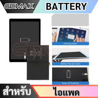 แบตเตอรี่ สำหรับไอแพด 3/4 A1416 A1430 A1403 A1389 A1458 A1459 A1460 แบตเตอรี่มือถือ รับประกันสินค้า 6 เดือน Battery