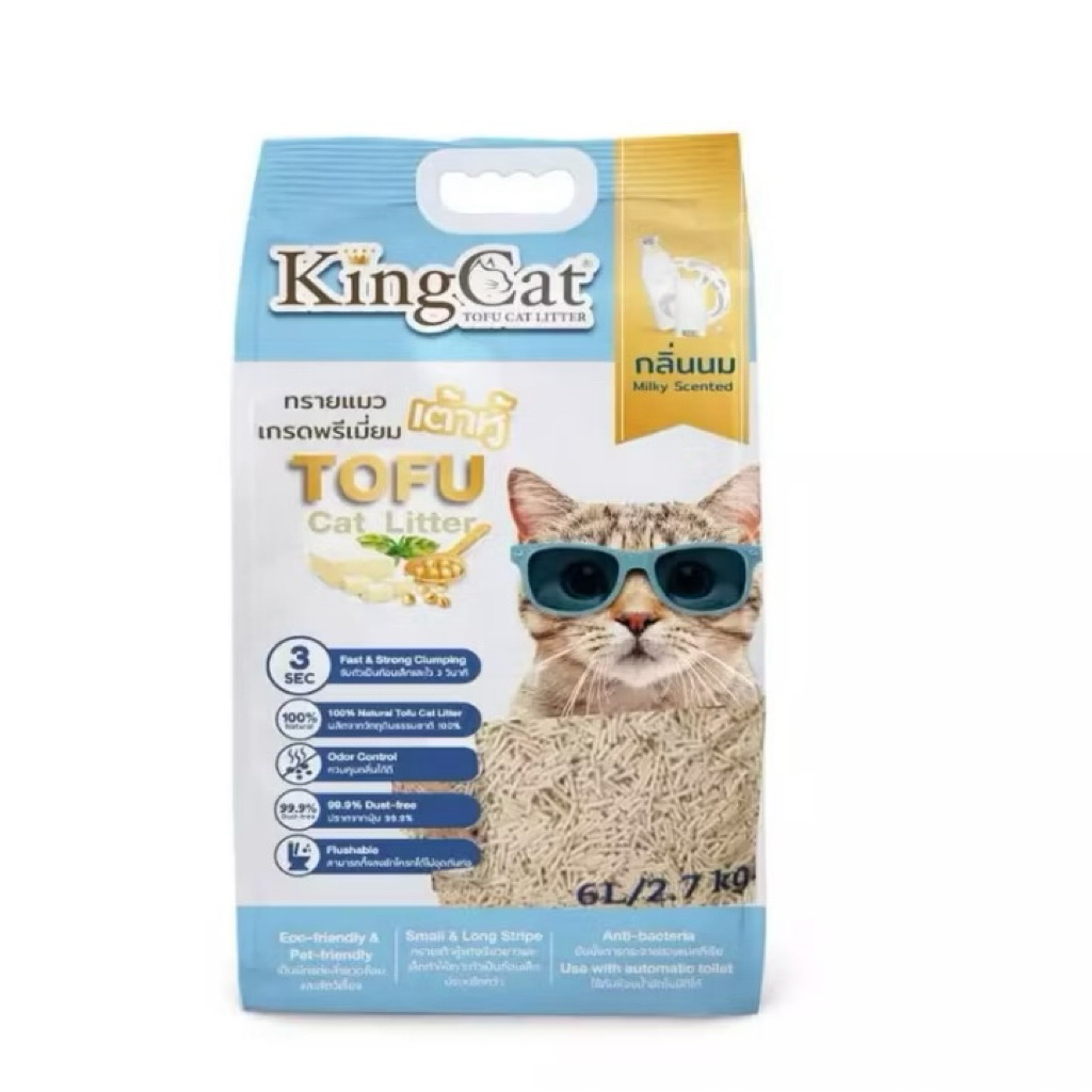 KingCat ทรายแมวเต้าหู้ เกรดพรีเมียมใช้กับห้องน้ำอัตโนมัติได้ ปราศจากฝุ่น ขนาด 10ลิตร