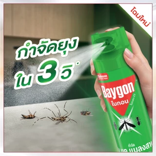 ไบกอนเขียว สเปรย์กำจัดยุง ยาฉีดยุง มด แมลงสาบ 300 มล Baygon Multi Insect Killer Aeresol Spray 300ml