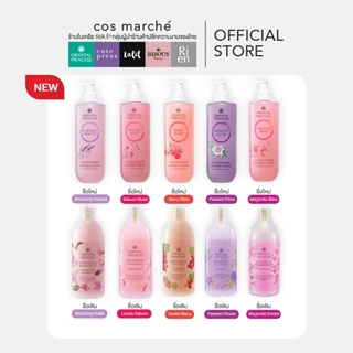 ใหม่ ครีมอาบน้ำ Oriental Princess Moisturising Shower แพคเกจใหม่ 390ml. ครีมอาบน้ำผิวหอม