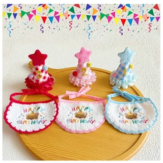 (A07-3)(ได้ทั้งชุด พร้อมส่ง!!) ผ้ากันเปื้อนสัตว์เลี้ยงงานปัก ปลอกคอ HBD+มีเลขอายุพร้อมหมวกปรับสายได้ น่ารักมากๆ