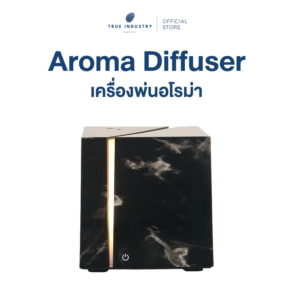 True Industry | Aroma Diffuser เครื่องพ่นอโรม่า เครื่องพ่นไอน้ำ ผลิตจากพลาสติก Food Grade