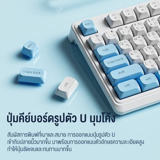 Bajiss Keyboard Thai Wired Mechanical Gaming แป้นภาษไทย ปุ้มกดเสียงเบา RGB 98 ปุ่ม ไฟสีรุ้ง เสียบแล้วใช้งานได้ทันที