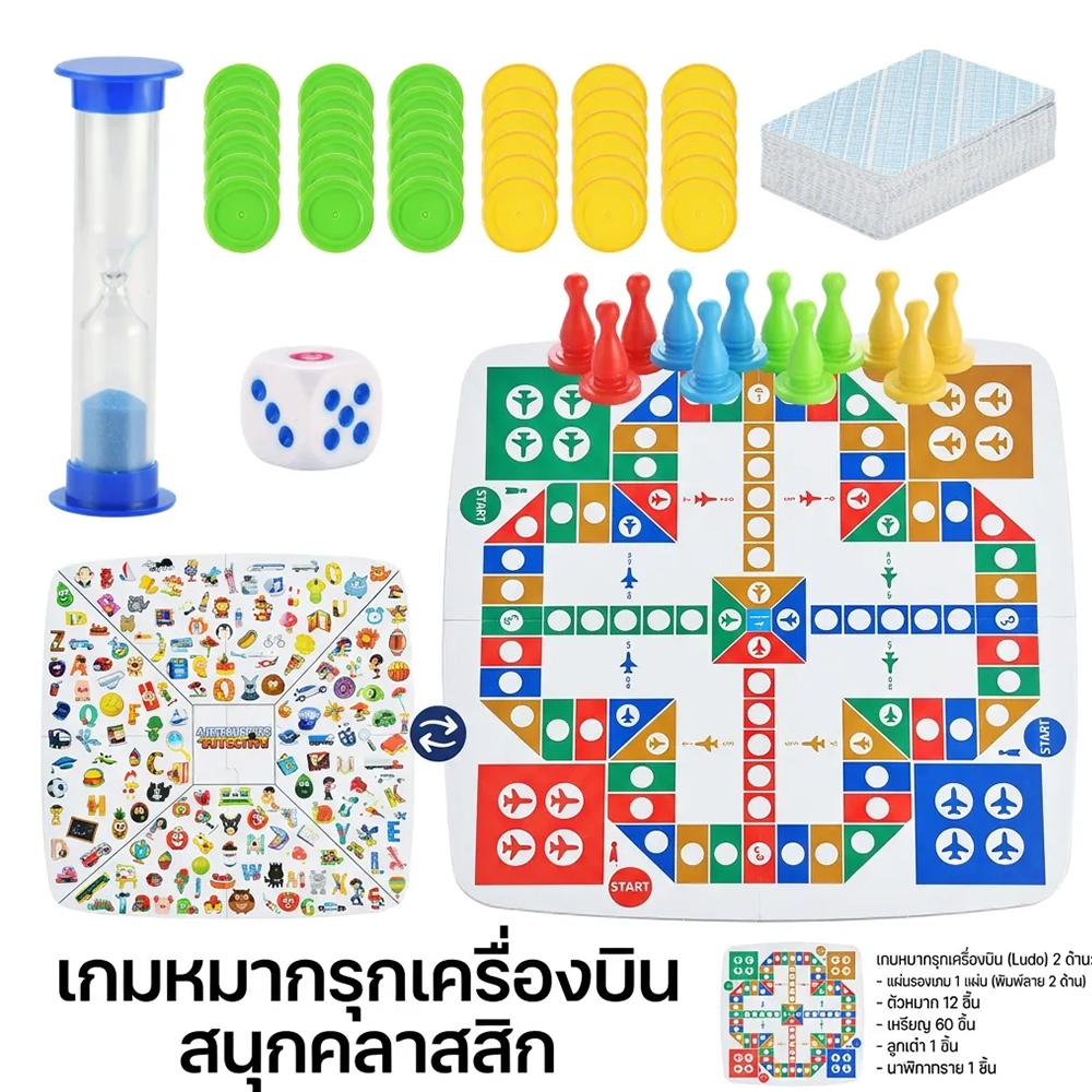 2-in-1 เกมกระดานอินเทอร์แอกทีฟ หลายผู้เล่น สำหรับเด็กนักสืบ หารูปภาพของเล่นศึกษา เหมาะเด็กหลายอายุ สนุกสุข