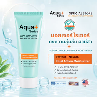 ( ลดปัญหาสิว ผิวชุ่มชื้น แข็งแรงกระจ่างใส ) Aqua+ series Clear complexion daily moisturizer 50 ml.