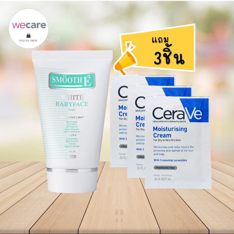 Smooth E White BabyFace Foam Non-Ionic สมูทอี ไวท์ เบบี้เฟซ โฟม