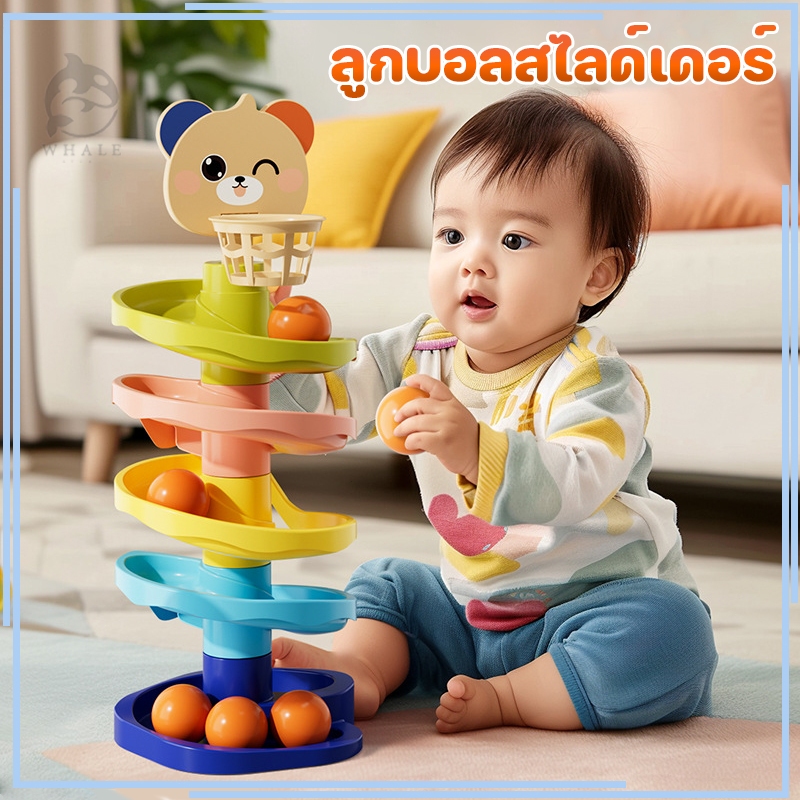 ⚽⚽⚽ลูกบอล สไลด์เดอร์ 3ชั้น 5ชั้น 7ชั้น ชั้น ของเล่นเด็ก ของเล่นฝึกทักษะเสริมพัฒนาการ