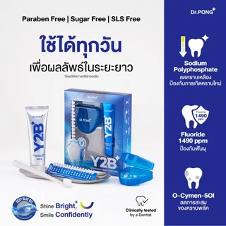 [ขายดี] Dr.PONG Y2B WHITENING COLOR SET (TOOTHPASTE+TOOTH GEL) ยาสีฟันฟันขาว ลดคราบเหลือง ปากสะอาด ลมหายใจหอมสดชื่น