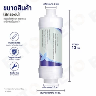 H44-[ติดตั้งเองใน 1 นาที] แท่งกรองน้ำฝักบัว กรองคลอรีนและสารตกค้าง รุ่นใช้งานง่ายหมุนเข้ากับฝักบัวได้ทันที พร้อมส่งด่วน