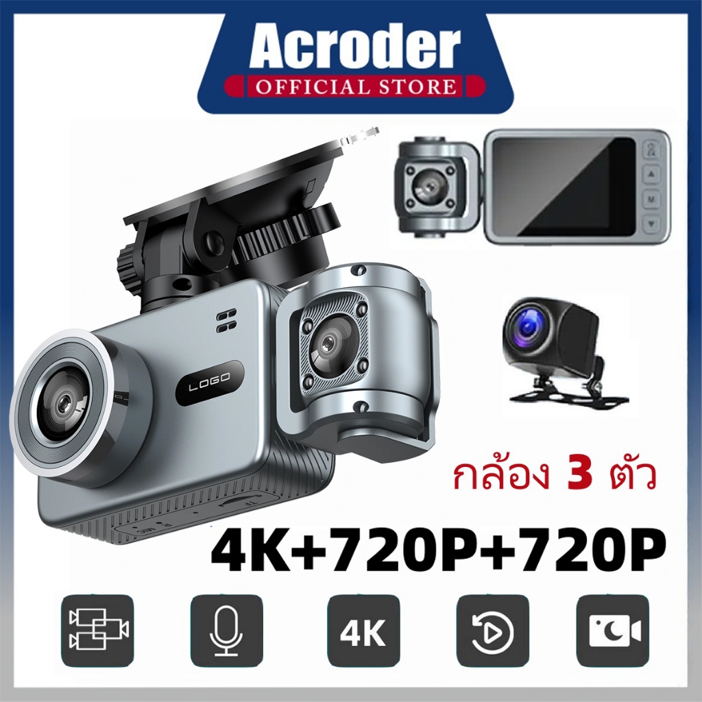 Acroder Dash Cam Q2 4K Car Camera มุมมองกว้าง 170° กล้องติดหน้ารถยนต์ dash cam Full HD 24hour