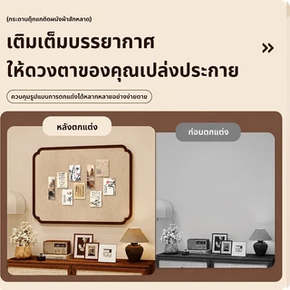 【แถมหัวหมุด】กระดานสักหลาด คอร์กบอร์ดติดผนัง ไม่เจาะ ติดรูป แต่งห้องเด็ก ห้องทำงาน มีหลายสี ใช้งานง่าย