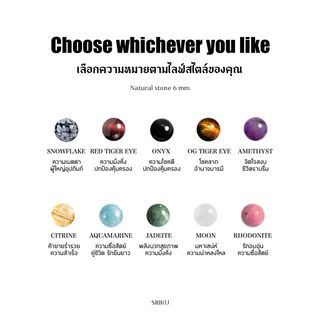 [SRIKU] สร้อยคอจี้หินมงคล - BLESSED (เลือกหินเองได้) สร้อยสแตนเลส ไม่ลอกดำ หินแท้ขนาด 6 มิล handmade