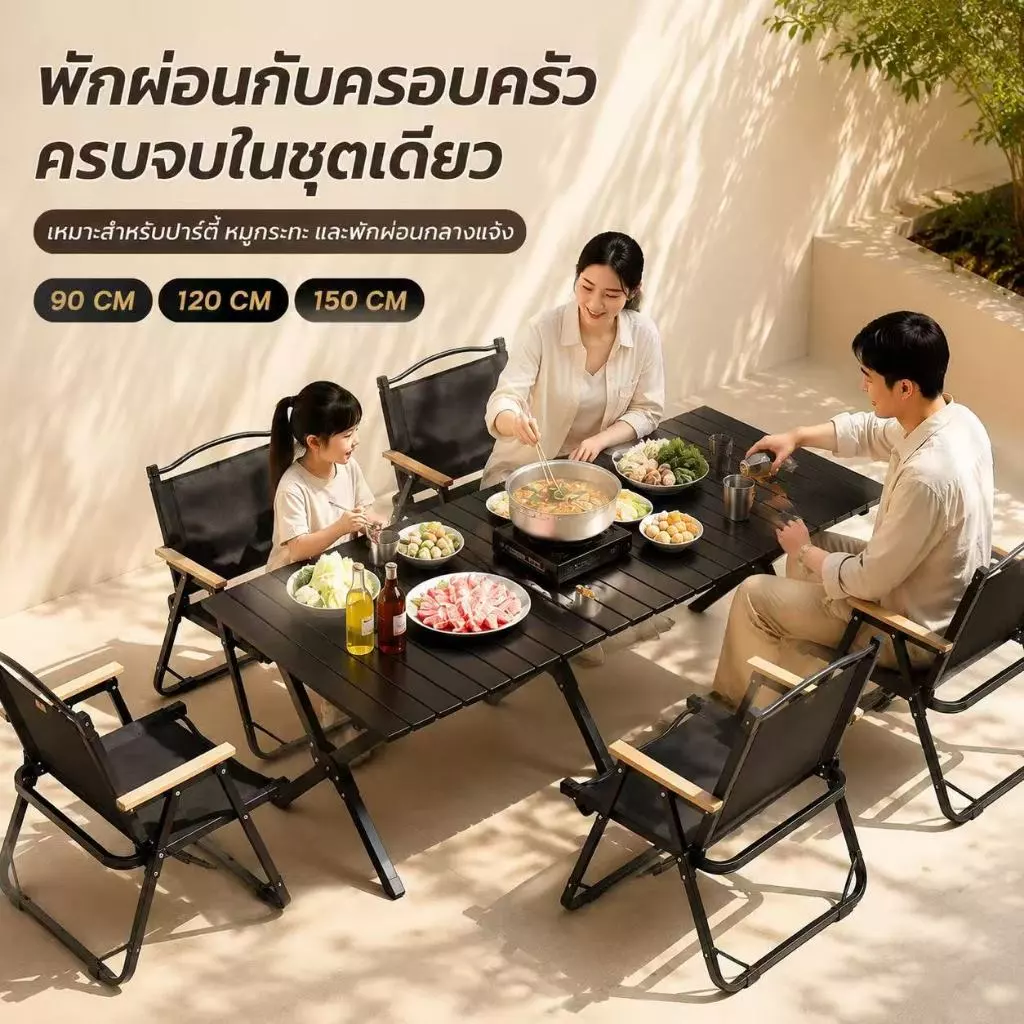 โต๊ะแคมป์ปิ้งอลูมิเนียม รับน้ำหนัก 300kg ขนาด 95/120/150cm thumbnail 3