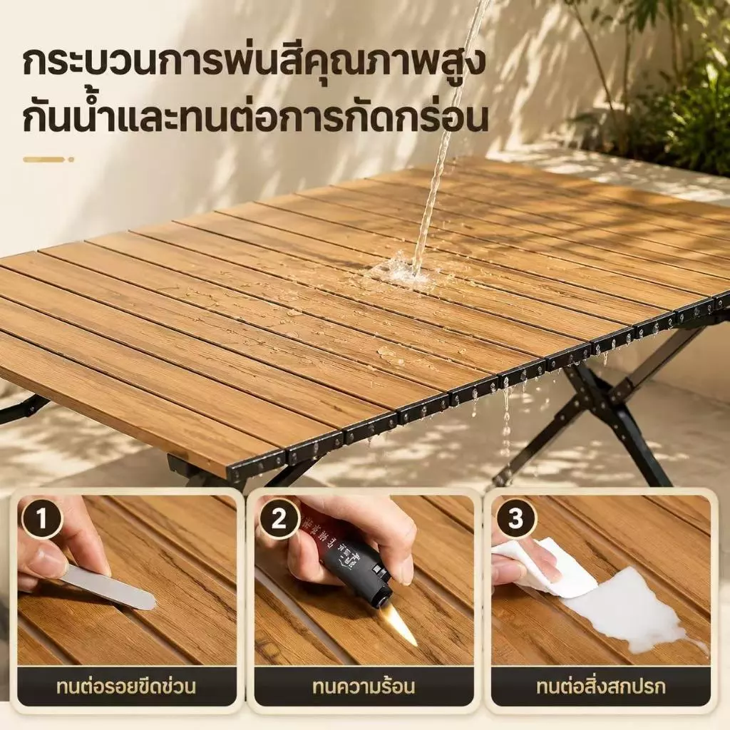 โต๊ะแคมป์ปิ้งอลูมิเนียม รับน้ำหนัก 300kg ขนาด 95/120/150cm thumbnail 5