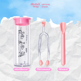 เซ็ตช่วยใส่-ถอด คอนแทคเลนส์พรีเมี่ยม