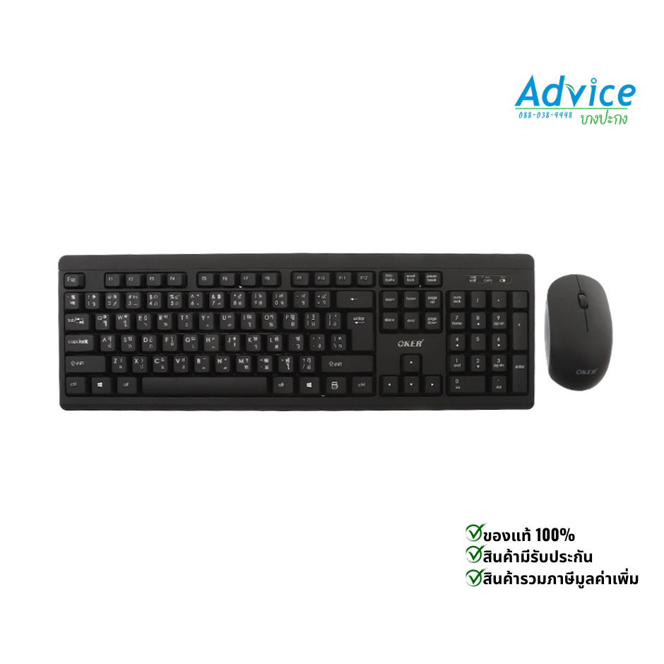 COMBO SET WIRELESS OKER K913 BLACK=A0166917
