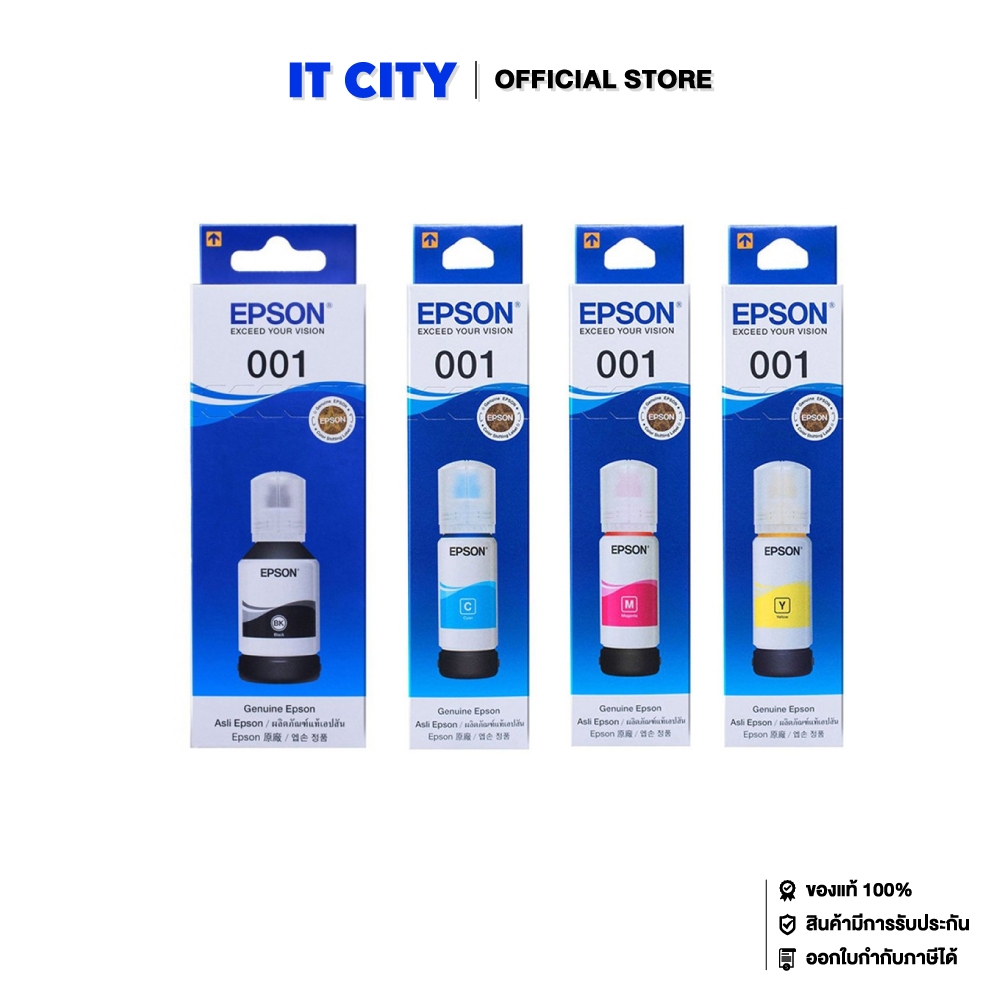 Epson 001 BK / C / M / Y และ PACK 4 สี หมึกพิมพ์ (ไม่มีการรับประกัน)