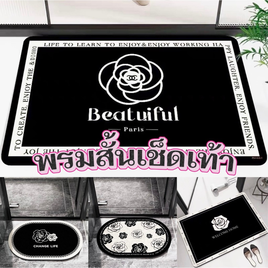 [ขายดี]MKbrabra  (ขนาด 60X40cm.) พรมสั้นรูปสัตว์พรมเช็ดเท้า ผ้าเช็ดเท้า ซับน้ำได้ดี นุ่มสบาย พรมกันล