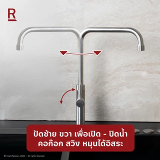 Rasland A11021-A555BK A11021-A888SN A11021-A123CR ก๊อกสำหรับอ่างซิ้งค์น้ำเย็น วัสดุสแตนเลส 304 มี 3 สี ติดตั้งอ่างซิงค์