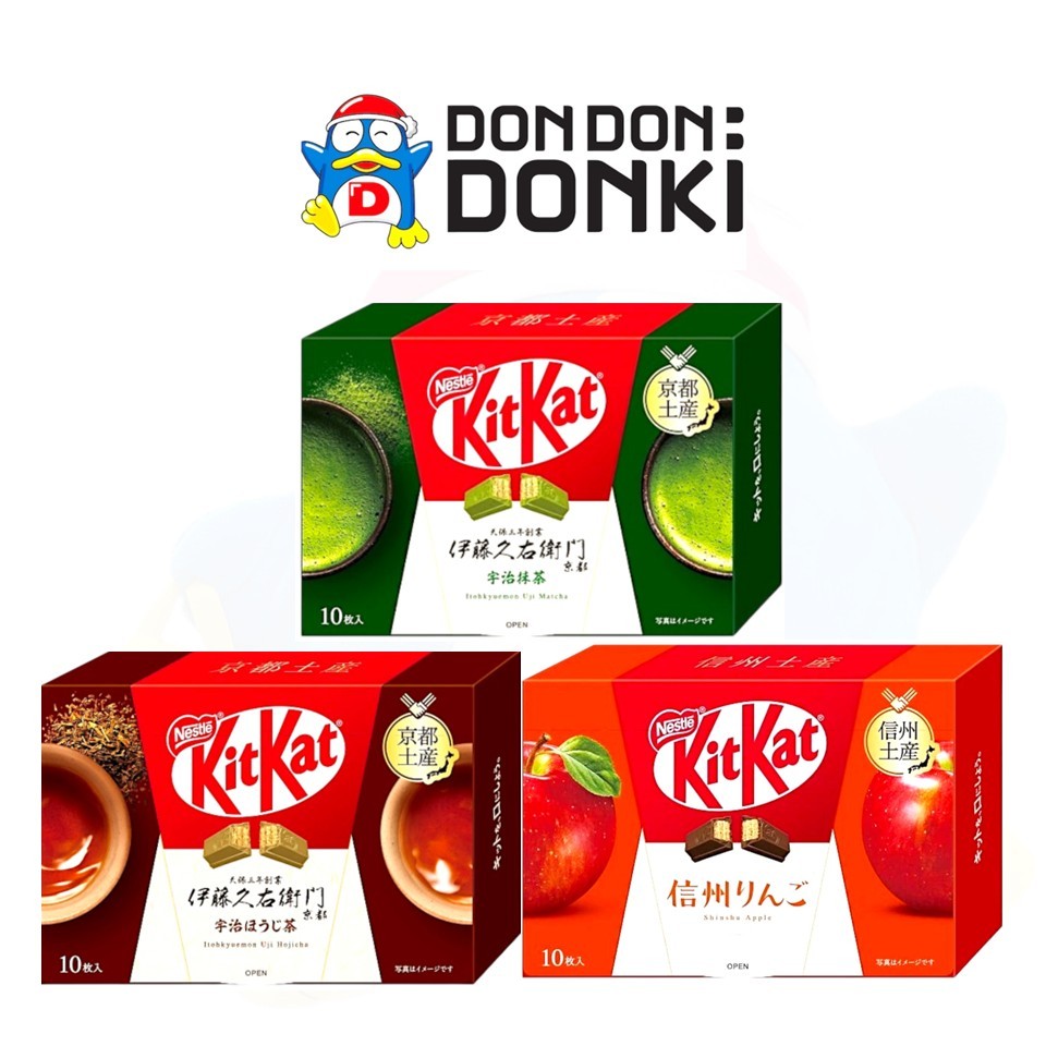 KITKAT MINI CHOCOLATE BAR ขนมเวเฟอร์เคลือบรสช็อกโกแลตผสม ชาเขียวมัทฉะ แอปเปิ้ล ชาโอจิฉะ