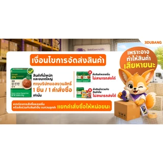 (BOX) OTTOGI RAMEN SARI 오뚜기 라면사리 รามยอนซารี มาม่าเกาหลี 1BOX 1ลัง ต่อ 1คำสั่งซื้อ