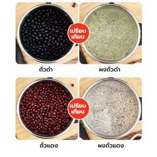Eihome เครื่องบดอาหาร เครื่องปั่นพริก บดได้ละเอียด เมล็ดกาแฟ ตะไคร้ ผงกะหรี่ อาหารเด็ก พริก 8 ใบมีดสแตนเลส