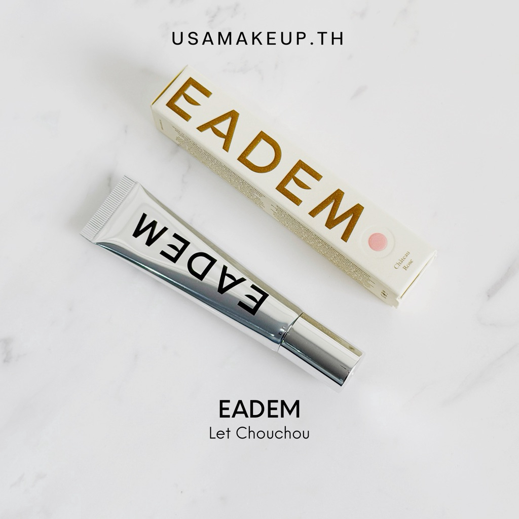 EADEM Le Chouchou Exfoliating + Softening Peptide Lip Balm ลิปบาล์ม พร้อมส่ง & แท้