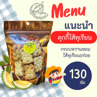 LIVE40%4ถุงขนมกรุบกรอบอร่อยๆ3แถม1เลือกดูในตะกร้า C.81