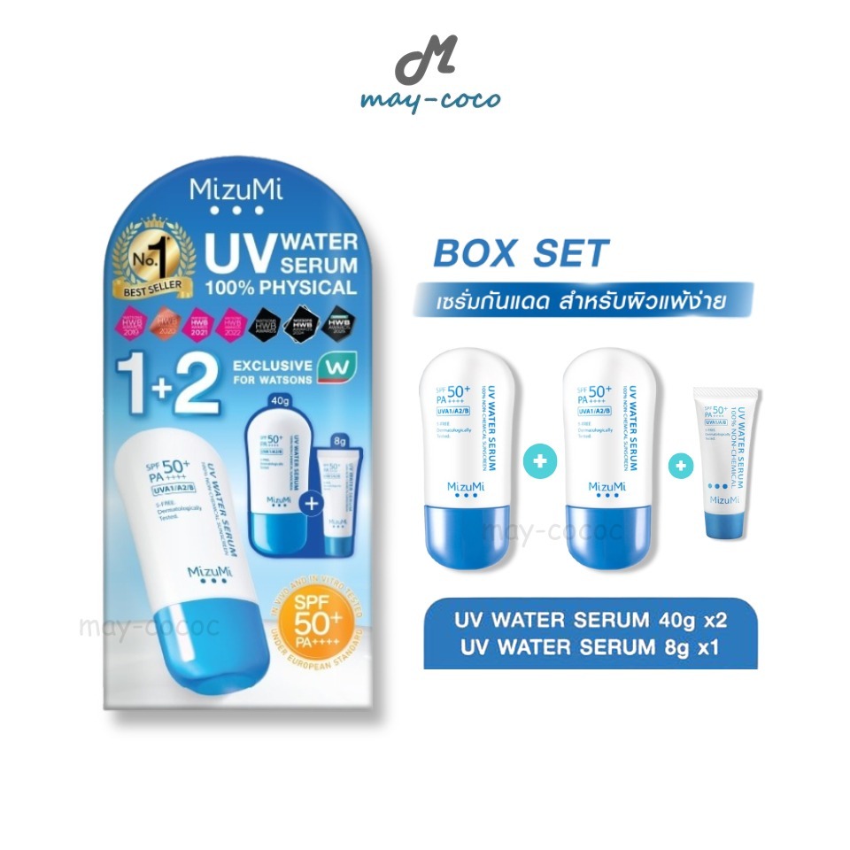 ถูก/แท้/มีไลฟ์ (Box Set) กันแดด MizuMi UV Water Serum SPF50+ PA++++ มิซึมิ เซรั่มกันแดด กันแดดทาหน้า