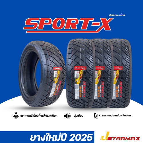 ยางรถยนต์ SPORT-X รุ่น420 265/50R20 ยางรถกระบะ กระบะแต่ง ยางซิ่ง ลายนิตโตะ ขอบ20 ปี2025 ราคาถูก คุณภ
