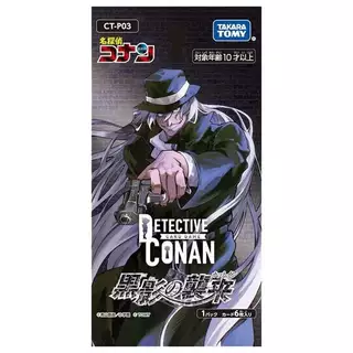 พร้อมส่ง🌟ซอง Detective Conan TCG CT-P01 CT-P02 CT-P03 CT-P04 CT-P05 CT-P06 CT-P07 CT-P08 CT-P09